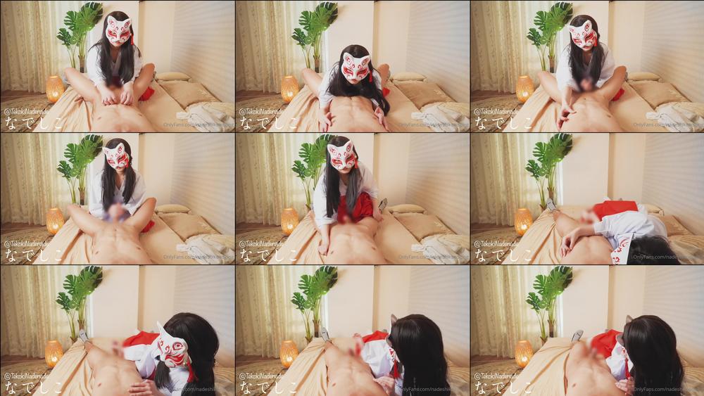 nadeshikoedging 03 04 2022 2392098134 vlog.134 i m going to have him lay down and i m going to be edging him a lot and pushing him. i won